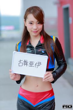 井村空美